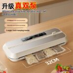 Kitchen Vacuum Sealer - Image 4